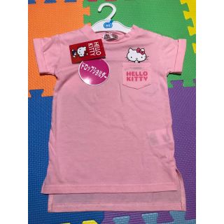 西松屋 キティ ベビー tシャツの通販 14点 西松屋のキッズ ベビー マタニティを買うならラクマ 西松屋 キティ ベビー tシャツの通販 14点 西松屋のキッズ ベビー マタニティを買うならラクマ