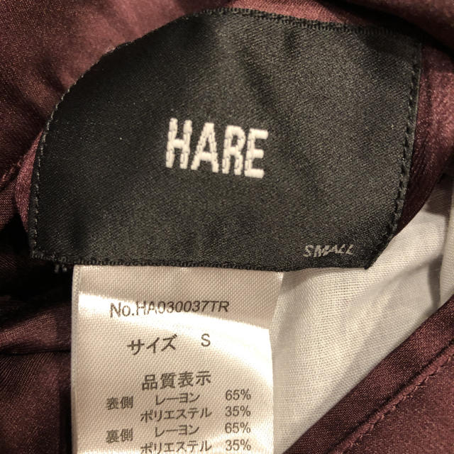 HARE(ハレ)のHAREハレ　リバーシブル　スカジャン　ブルゾン　ジャケット　MA-1 　古着 メンズのジャケット/アウター(スカジャン)の商品写真