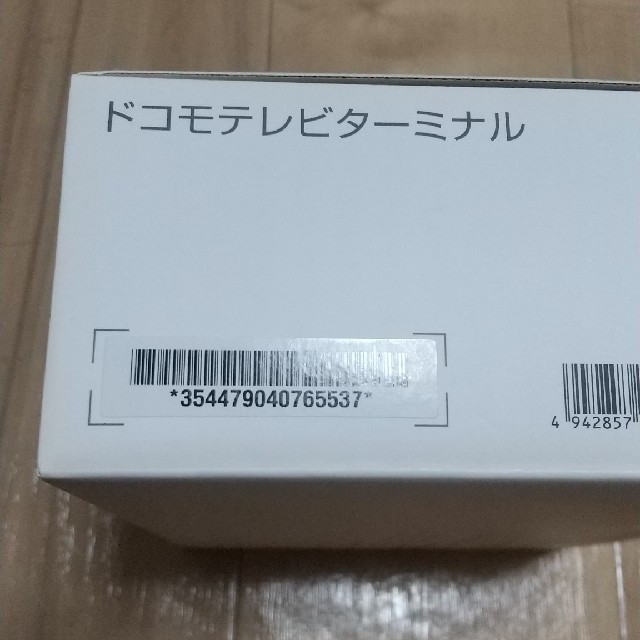 NTTdocomo(エヌティティドコモ)のドコモテレビターミナル　未使用 スマホ/家電/カメラのテレビ/映像機器(その他)の商品写真