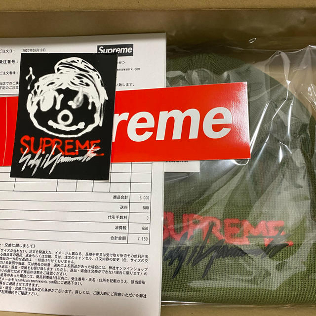 Supreme(シュプリーム)のsupreme yohji yamamoto ビーニ　ニット帽　シュプリーム メンズの帽子(ニット帽/ビーニー)の商品写真