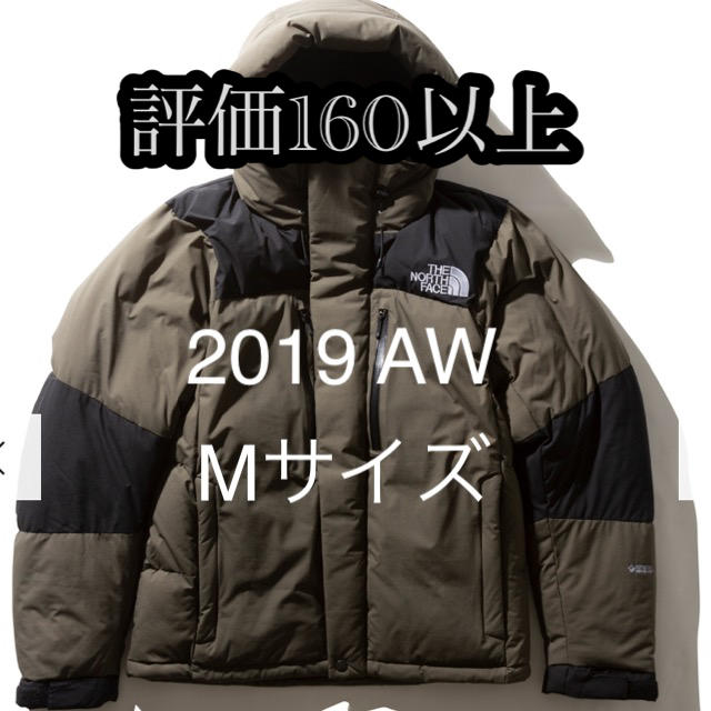 The North Face  Baltro Light Jacket