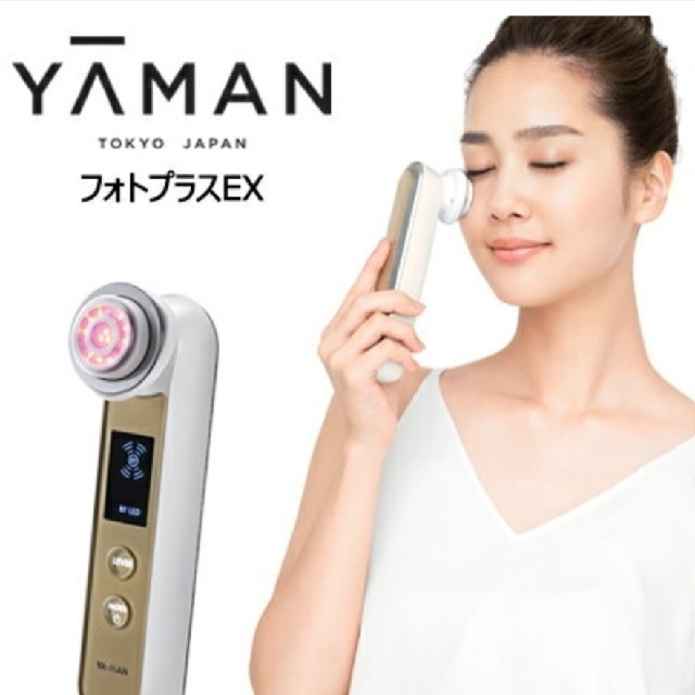 YA-MAN(ヤーマン)のフォトプラスEX スマホ/家電/カメラの美容/健康(フェイスケア/美顔器)の商品写真