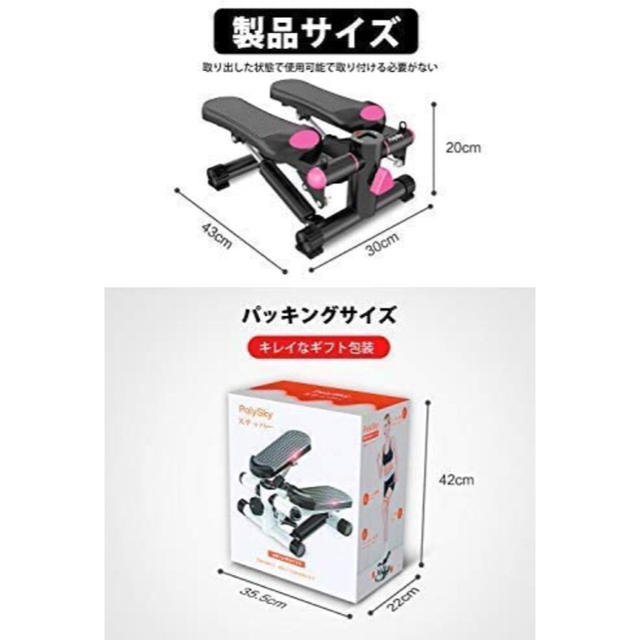 3Dステッパー  フィットネスマシン 踏み台 運動 室内 エクササイズ　日本語 2