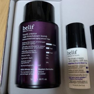 belif アンチエイジング　セット(化粧水/ローション)