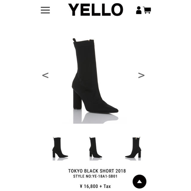 【処分前セール】yello TOKYO BLACK SHORT 2018 ブーツ