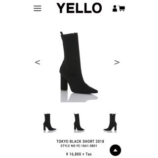 イエローブーツ(Yellow boots)の【処分前セール】yello TOKYO BLACK SHORT 2018 ブーツ(ブーツ)