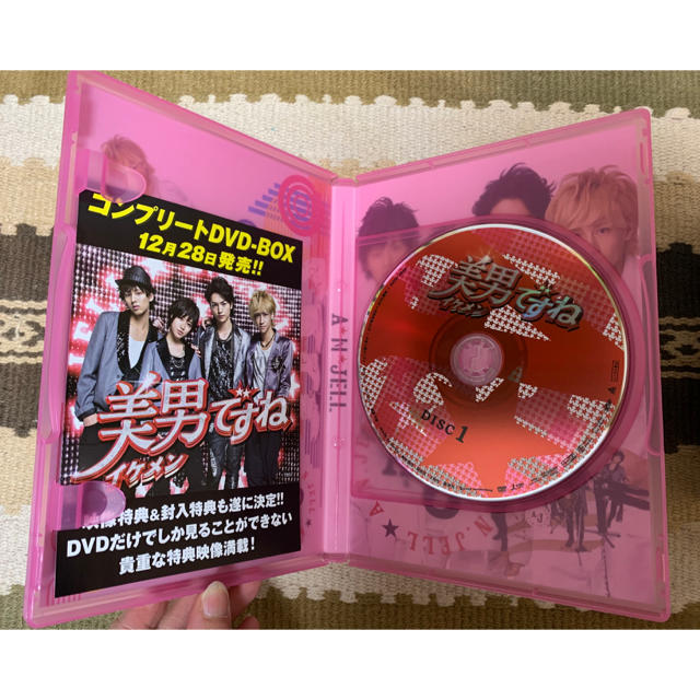 八乙女光⭐️美男ですね　DVD CD セット　ジャニーズ