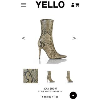 イエローブーツ(Yellow boots)の【処分前セール】yello KAA SHORT Lサイズ　ブーツ(ブーツ)