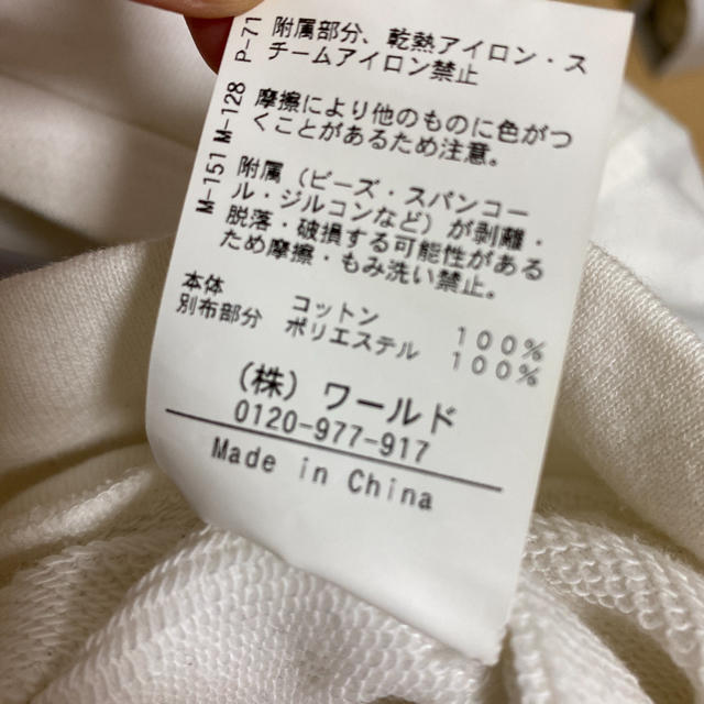 CROLLA(クローラ)のトップス　カットソー　ブラウス レディースのトップス(シャツ/ブラウス(長袖/七分))の商品写真