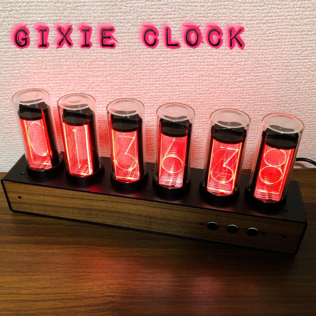 置時計gixie clock ニキシー管　LED 時計　インテリア　ギクシークロック