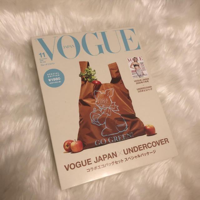 UNDERCOVER(アンダーカバー)のVOGUE JAPAN 2020年11月号 undercover エコバッグ レディースのバッグ(エコバッグ)の商品写真