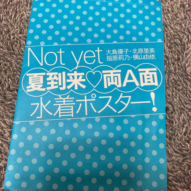 AKB48(エーケービーフォーティーエイト)のノースリーブス　Not yet     ＤIVA エンタメ/ホビーのタレントグッズ(アイドルグッズ)の商品写真