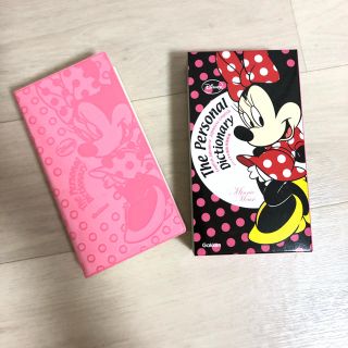 ディズニー(Disney)の英和・和英辞典　ミニーマウス版(語学/参考書)