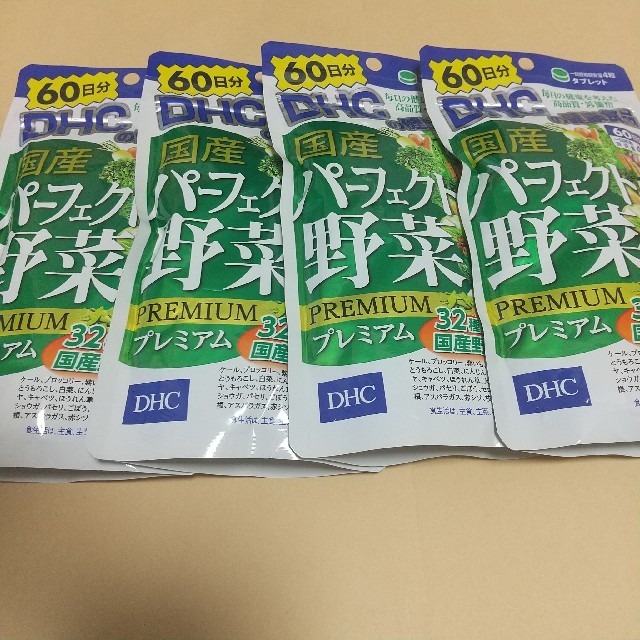 DHC(ディーエイチシー)のDHC 国産パーフェクト野菜プレミアム 60日分 240粒×4個セット 食品/飲料/酒の健康食品(ビタミン)の商品写真