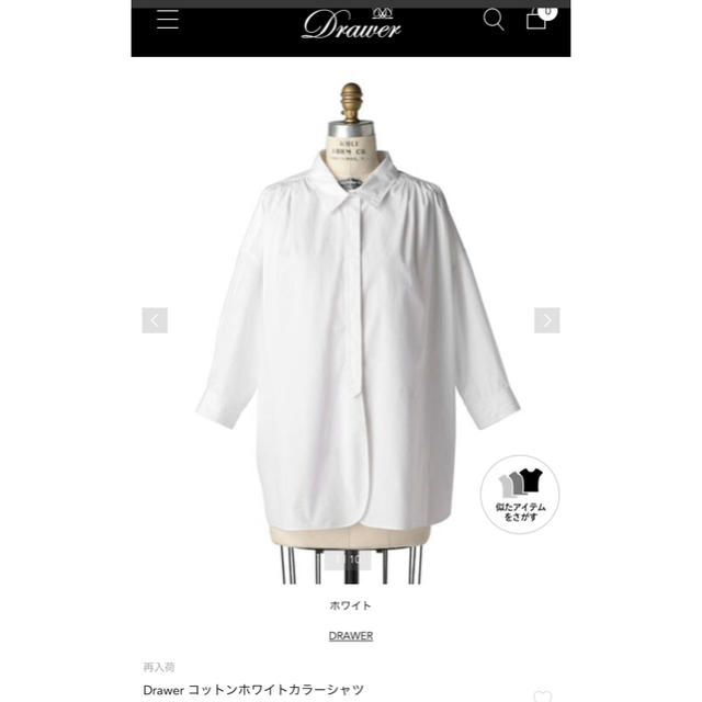 でもとても Drawer コットンホワイトカラーシャツの通販 by 104 ｜ドゥロワーならラクマ - 20AW Drawer むようなシ