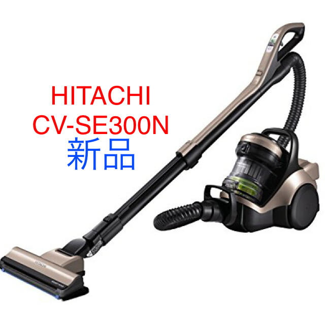 HITACHI サイクロン掃除機　クリーナー　CV-SE300