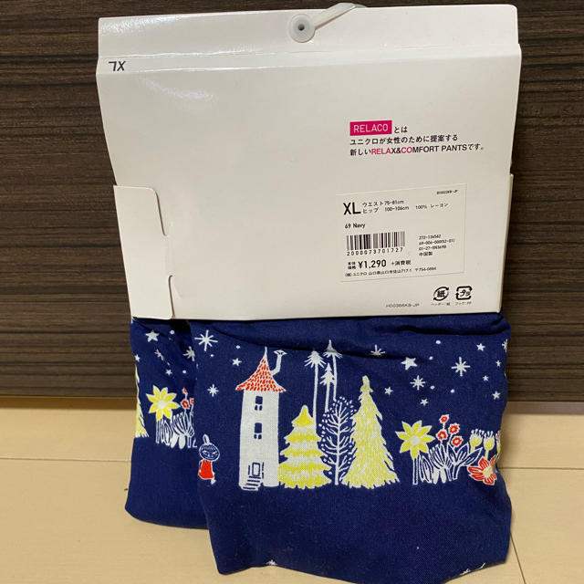 UNIQLO(ユニクロ)の【未使用】ムーミンリラコ レディースのルームウェア/パジャマ(ルームウェア)の商品写真