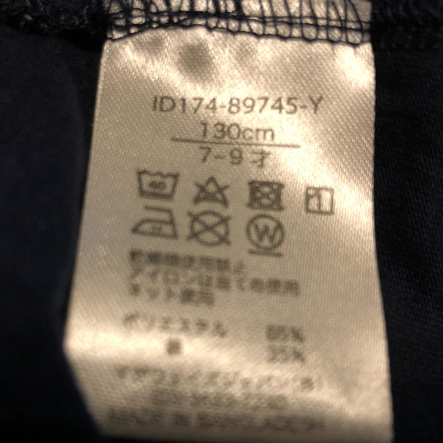 マザウェイズ　スカート130 キッズ/ベビー/マタニティのキッズ服女の子用(90cm~)(スカート)の商品写真