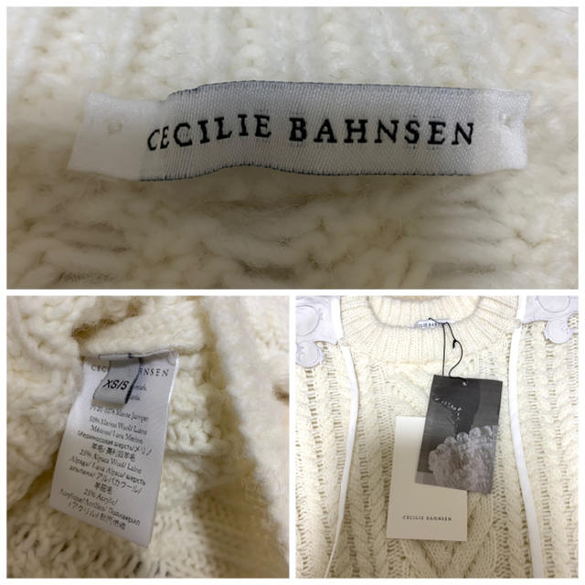 Drawer(ドゥロワー)の【最終値下】20AW CECILIE BAHNSEN セシリーバンセン ニット レディースのトップス(ニット/セーター)の商品写真