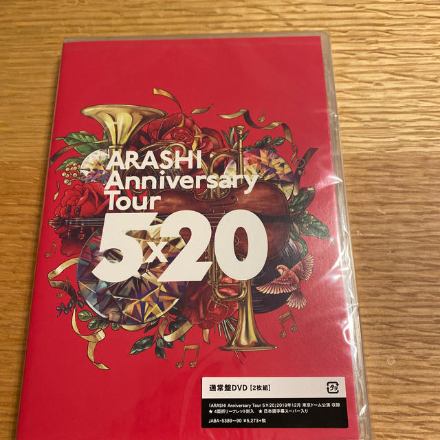 ARASHI　Anniversary　Tour　5×20 DVD