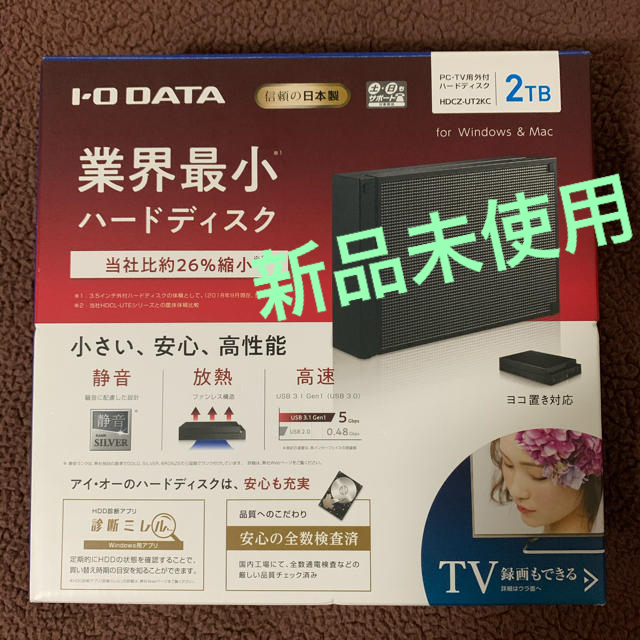 I・O DATA HDCZ-UT2KC PC•テレビ用外付ハードディスクのサムネイル