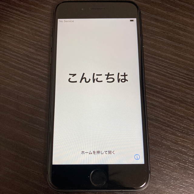 スマホ/家電/カメラiPhone8 64G 本体のみ スペースグレー