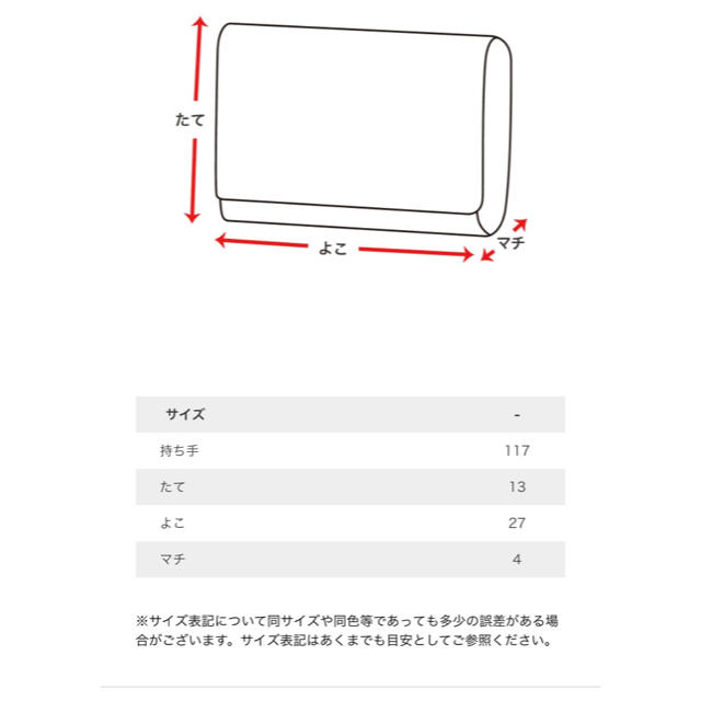 新品　タグ付き　クラッチ　シルバー レディースのバッグ(クラッチバッグ)の商品写真