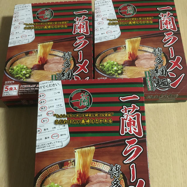 一蘭ラーメン　博多細麺ストレート5食入  3箱　（一蘭特製赤い秘伝の粉付）