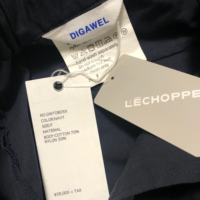 DIGAWEL(ディガウェル)のDIGAWEL ＋ AH.H イージーパンツ　lechoppe SSZ メンズのパンツ(ワークパンツ/カーゴパンツ)の商品写真