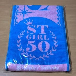 スーパー耐久 ST GIRL50 マフラータオル(タオル)