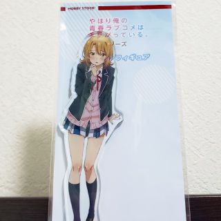 俺ガイル 一色いろは 制服 続 ver. アクリルフィギュア(その他)