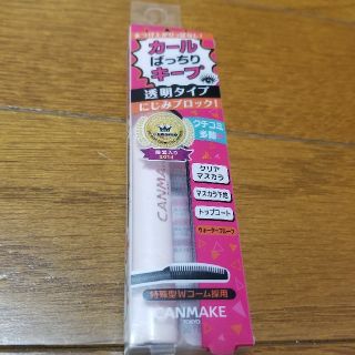 キャンメイク(CANMAKE)のキャンメイク(CANMAKE) クイックラッシュカーラー(1本入)(マスカラ下地/トップコート)