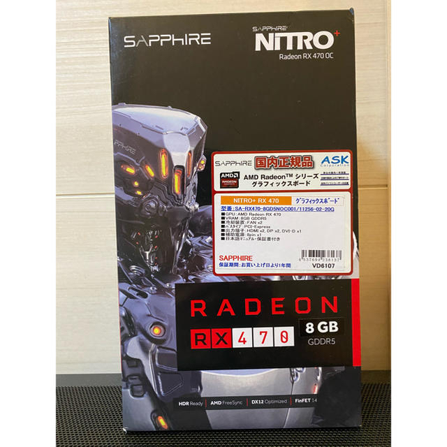 Radeon RX470+RX570を3点、4点セットSAPPHAIRE