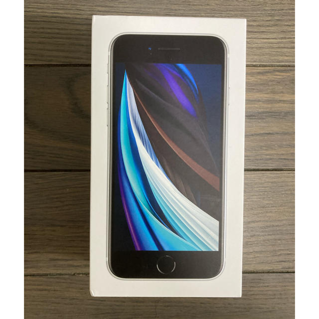 【未使用】iphone se2ホワイト64GSIMフリー