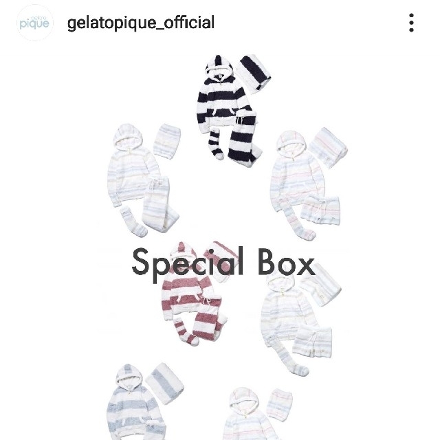 ジェラートピケ Special Box セット