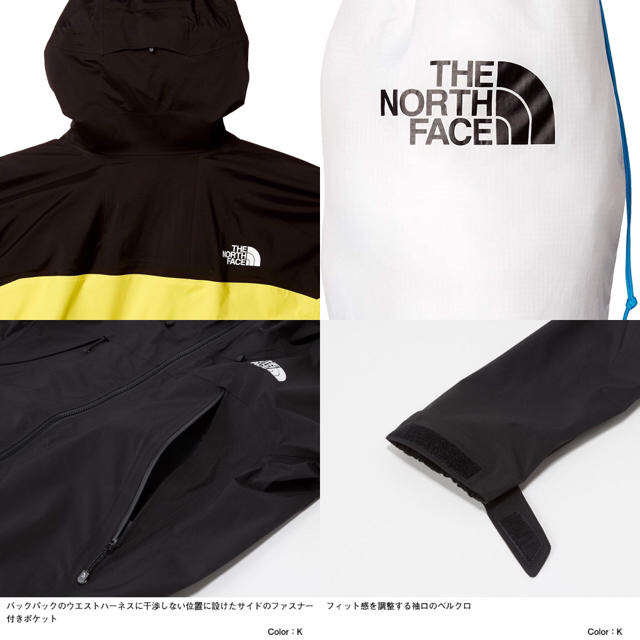 THE NORTH FACE(ザノースフェイス)のTHE NORTH FACEノースフェイスFLスーパーヘイズジャケット メンズM メンズのジャケット/アウター(マウンテンパーカー)の商品写真