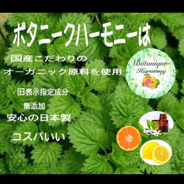 ハーブ陶器肌❤ピーリング ボタニークハーモニー レベル7 2回分❤ コスメ/美容のスキンケア/基礎化粧品(ブースター/導入液)の商品写真