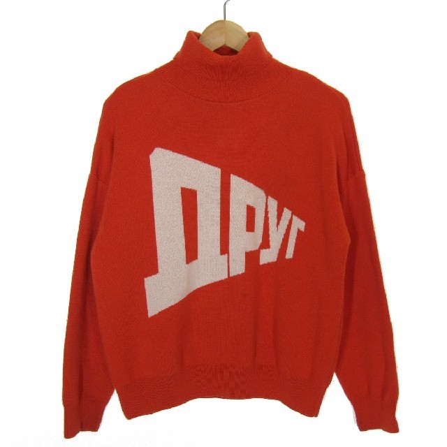 Gosha Rubchinskiy Graphic Knit ゴーシャニット64cmゆき丈