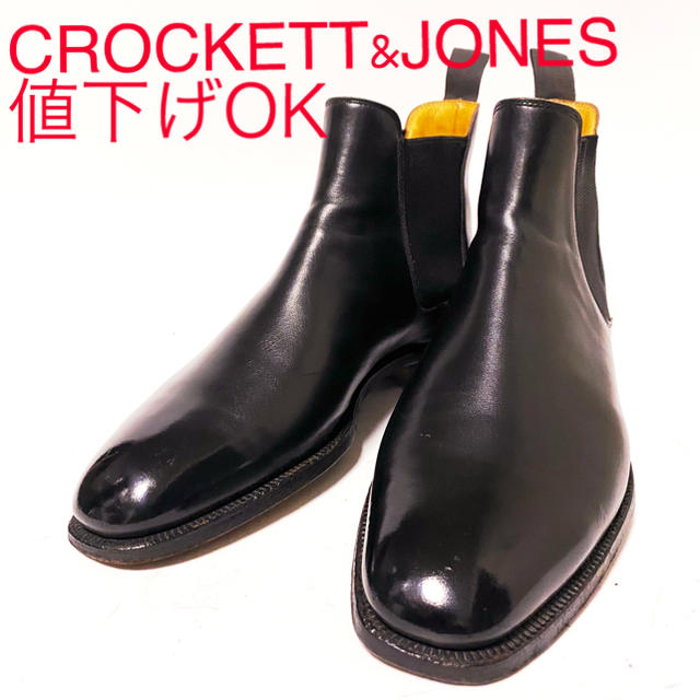 靴/シューズ441.CROCKETT&JONES CHELSEA サイドゴアブーツ　7E
