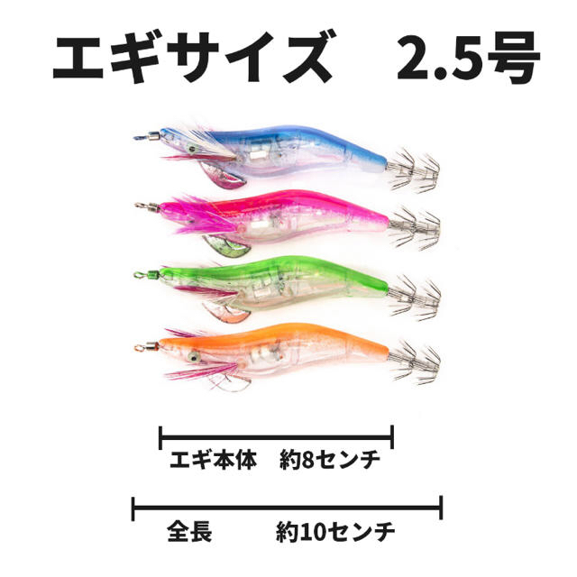 エギ イカ釣り エギング 水中で光る 自動点滅 LED内蔵 えぎ 4個セット スポーツ/アウトドアのフィッシング(ルアー用品)の商品写真