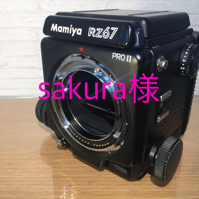 USTMamiya(マミヤ)のMamiya  RZ 67PROⅡ スマホ/家電/カメラのカメラ(フィルムカメラ)の商品写真