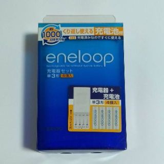 サンヨー(SANYO)のサンヨー　エネループ　充電器のみ　単3　単4　NC-TG1 eneloop(バッテリー/充電器)