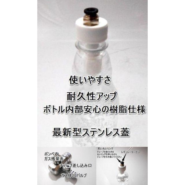 炭酸水製作商品 ソーダストリーム 強炭酸水 炭酸水 CO2レギュレーター