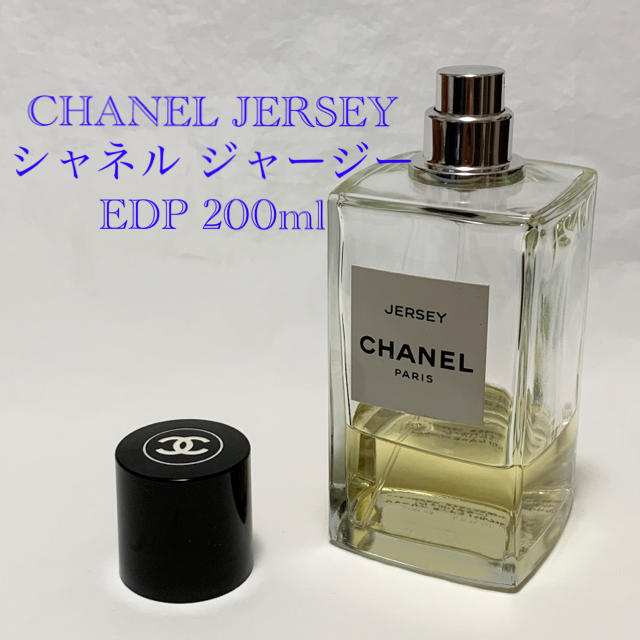 シャネル JERSEY ジャージー 200ml - 通販 - gnlexpress.ch