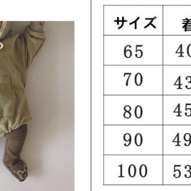 専用2点分 キッズ/ベビー/マタニティのベビー服(~85cm)(ロンパース)の商品写真