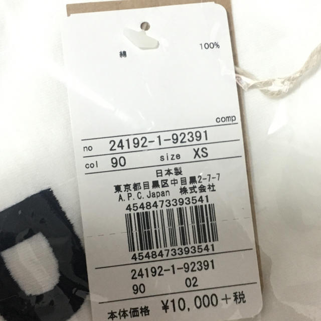 apc 新品　tシャツ　xs