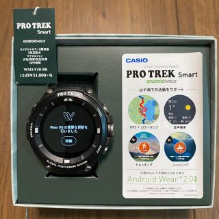 カシオ(CASIO)のCASIO PRO TREK SMART WSD-F20(腕時計(デジタル))