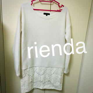 リエンダ(rienda)の美品♡ホワイト♡ニットワンピ(ミニワンピース)