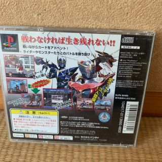 プレイステーション(PlayStation)のプレステゲームソフト(家庭用ゲームソフト)