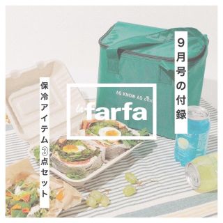 アズノゥアズオオラカ(AS KNOW AS olaca)のla farfa  付録 9月号 AS KNOW AS olaca 保冷バッグ(弁当用品)